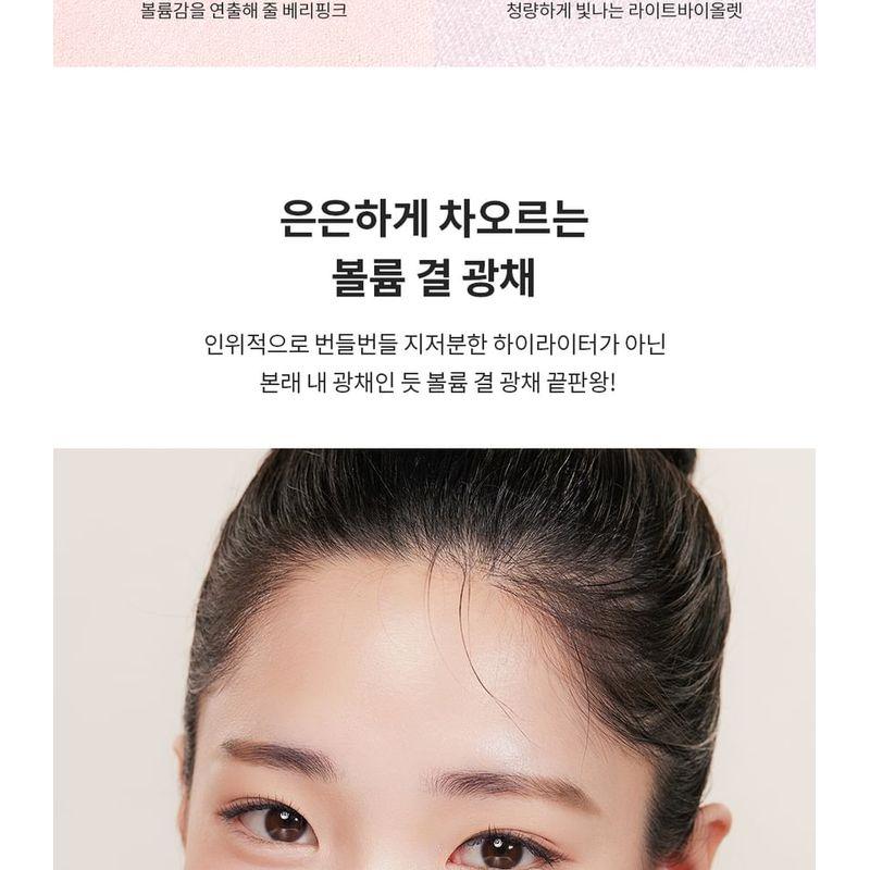 NATURE REPUBLIC - Glowy Highlighter - 2 colors