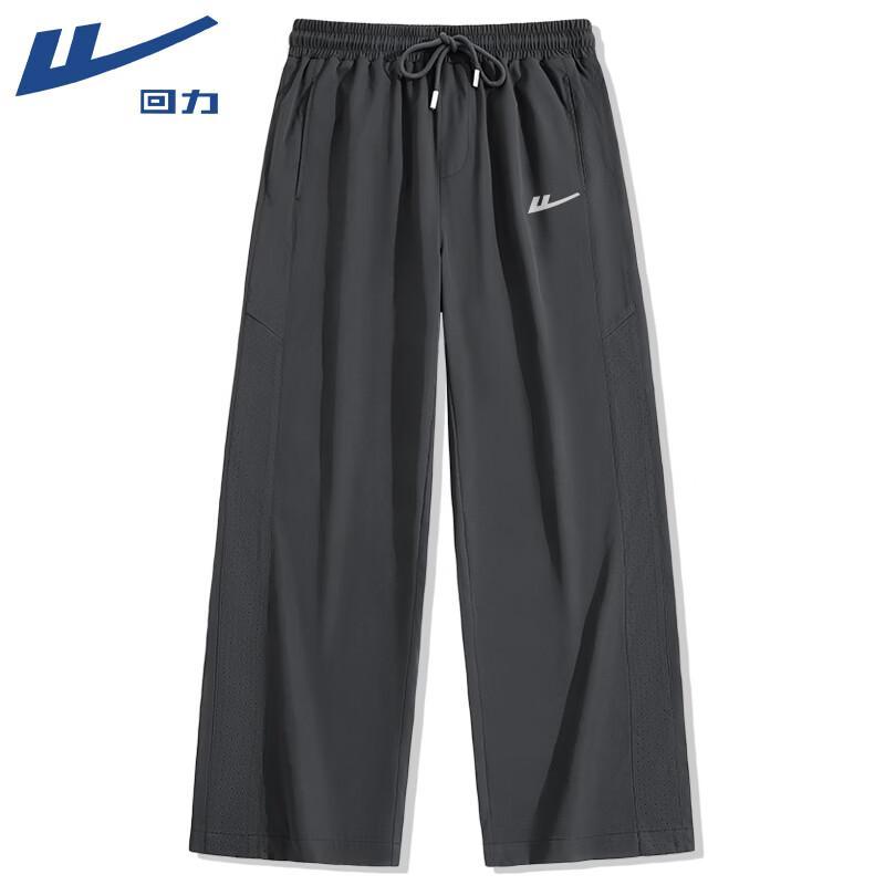 Warrior Men s Summer Breathable Loose Fit Casual Straight-Leg Pants L