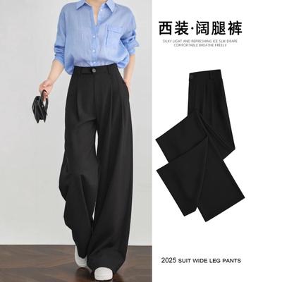 Pantalon de costume noir femme automne nouveau haut de gamme taille haute pendent pantalon décontracté droit ample pantalon large