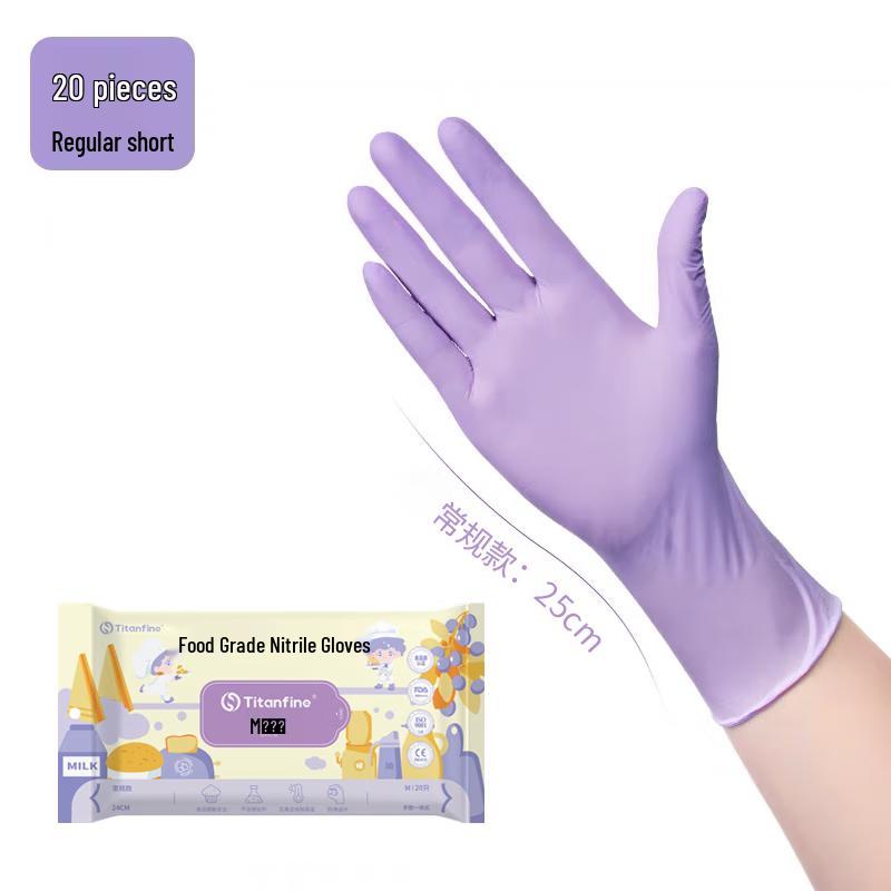 Titanfine Disposable Nitrile Gloves