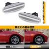NEIFILES Fugue y51 v36 Skyline Sedan Side Marker LED Skyline Coupe CKV36 Skyline Crossover