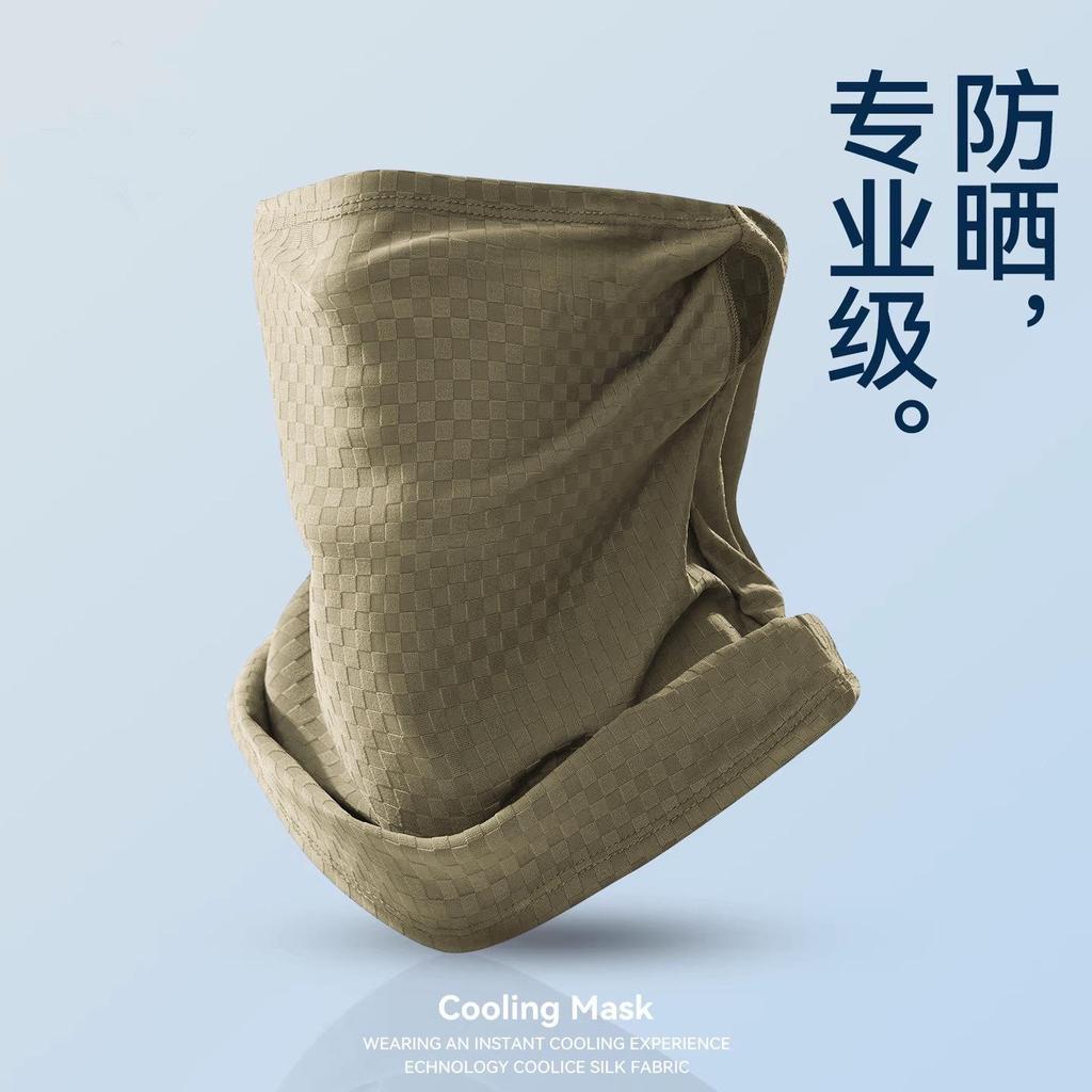 Men's Outdoor UV Protection Ice Silk Face Mask & Neck Gaiter for Summer Cycling
