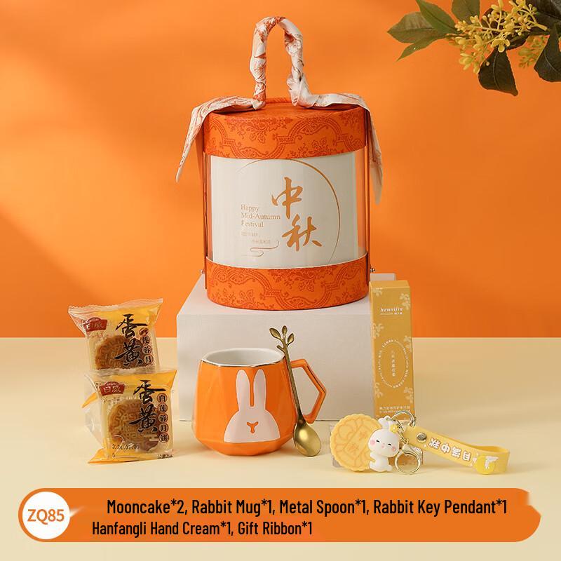

Mid-Autumn Festival Mug Gift Set 85 Mug, Hand Cream, Rabbit Pendant, 2 Mooncakes
