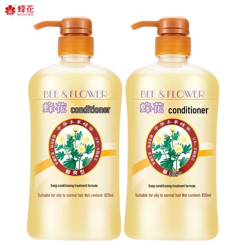 Fenghua Herbal Nourishing & Smoothing Conditioner