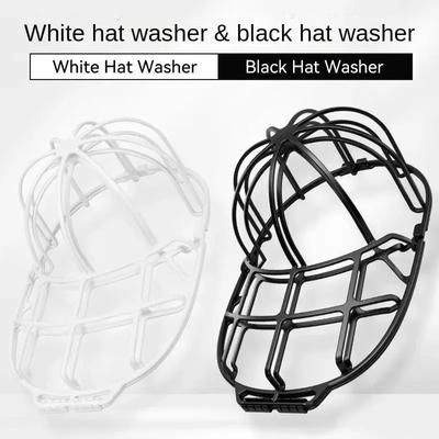 Rondelle de casquette de Baseball, support de protection Anti-déformation pour lave-vaisselle, Machine à laver, cadre de lavage de chapeau, fournitures créatives pour la maison