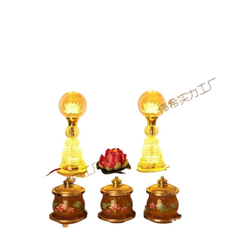 Seven-Color Eternal Buddhist Lotus Offering Lamp