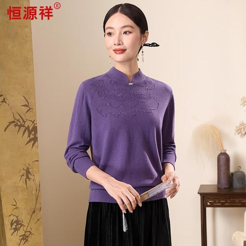Hengyuanxiang Women's New Chinese-Style Pure Wool Rhinestone Stand-Collar Sweater