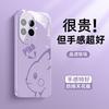 Applicable to Huawei nova14pro mobile phone case simple pen nova13pro ice-sensitive heat dissipation glass nova12p new p