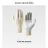 Beneunder Women's AL360 Cooling UV Protection Outdoor Gloves