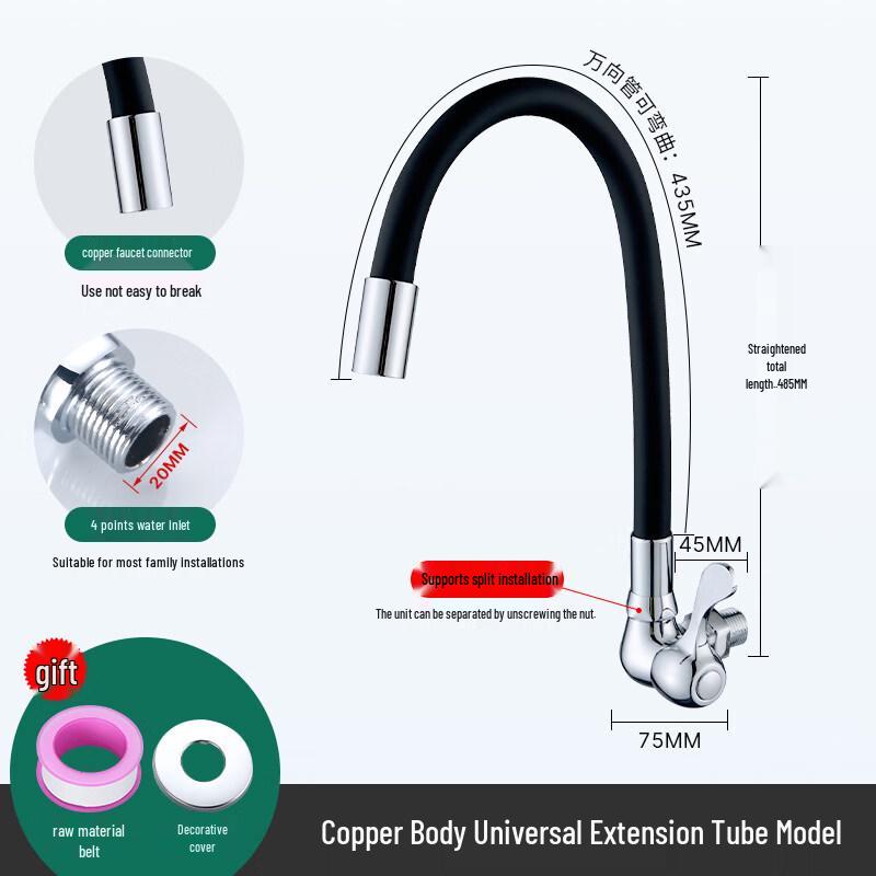 Yuzhuxun HC Kitchen Wall-Mounted Faucet