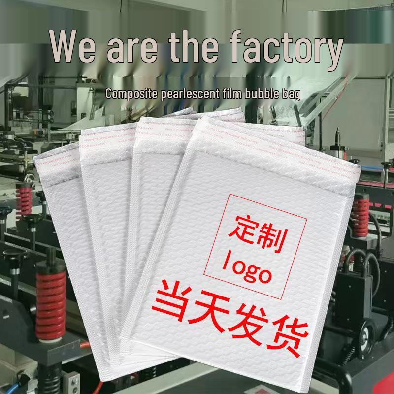 Shockproof Self-Adhesive Foam Bubble Bag - Thickened, Long Strip, Full and Small Size for Cross-Border E-Commerce