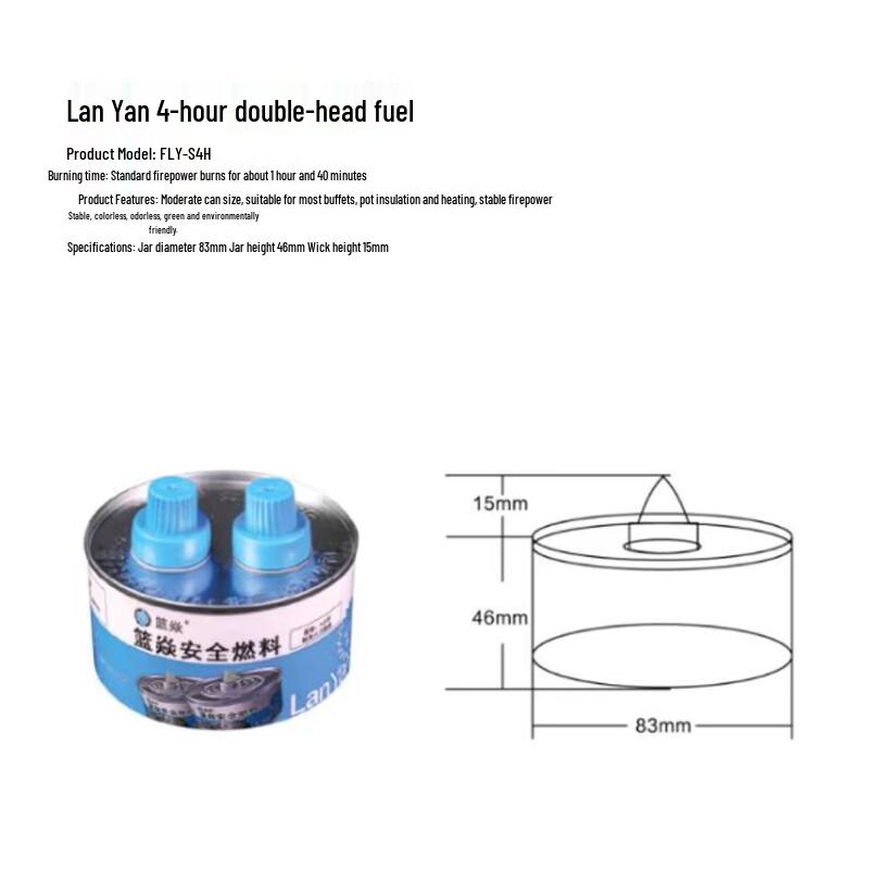 Chafing Dish Safety Fuel Cans