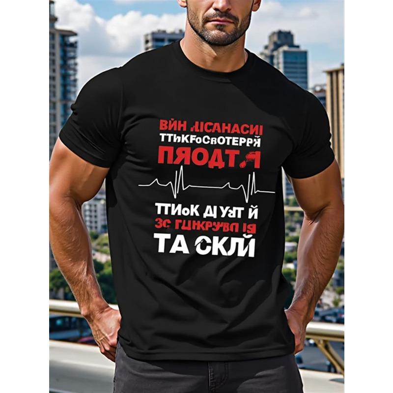 

Европейские размеры Мужская Белая футболка с графическим принтом - Смелый Русский Кириллический Текст, Черно-Красная Печать, Свободный Крой, Короткий Рукав, Круглый Вырез, Дышащая, S