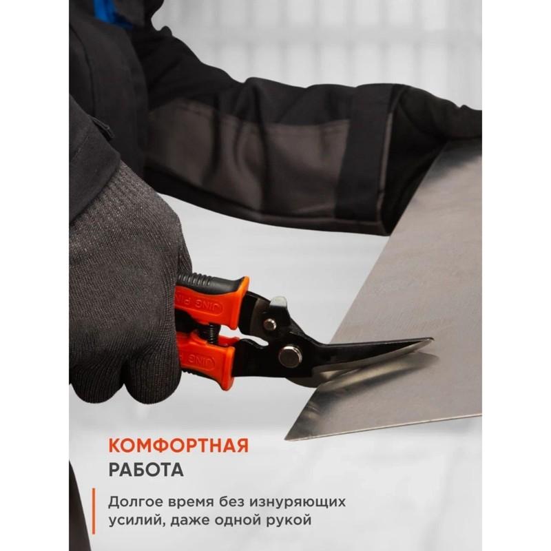 B97A-Ideal For Professionals And DIY Enthusiasts-Metal Shears-For Precision Cutting Right Construction Scissors