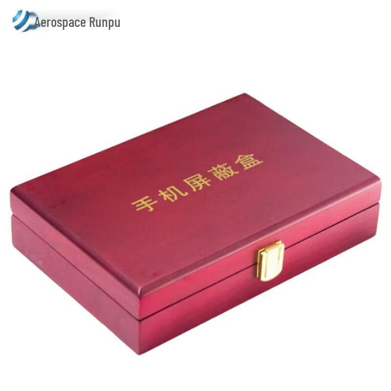 

HT-503 Mobile Phone Shielding Box