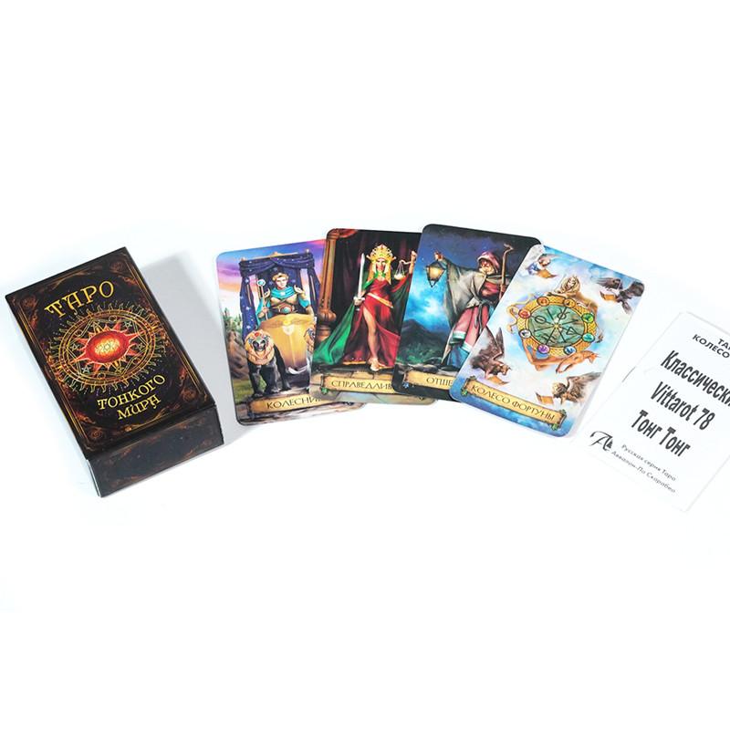 The World Tarot Cards 10.3*6 Cm 78 Pcs Cards In Russian Language with Guidebook for Beginners