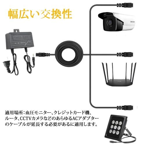 DC Extension Cable Adapter Power Extension Cord ANPEI-ELEC 1m 3m 5m 10m Standard DC DC/AC Power Extension Cable Plug Male Female DC Extension Connecto