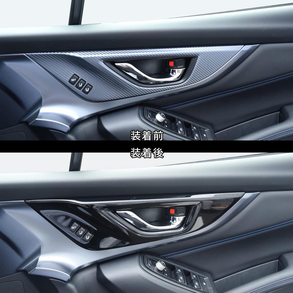 SecondStage Subaru Levorg WRX S4 Door Bezel Panel For Vehicles with Seat Position Memory Piano Black R034BLK (VN Series)