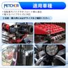 Pipe Clamp Stay, Motorcycle, Fog Light Stay, 0.7 - 1.3 inches (17.5 - 32