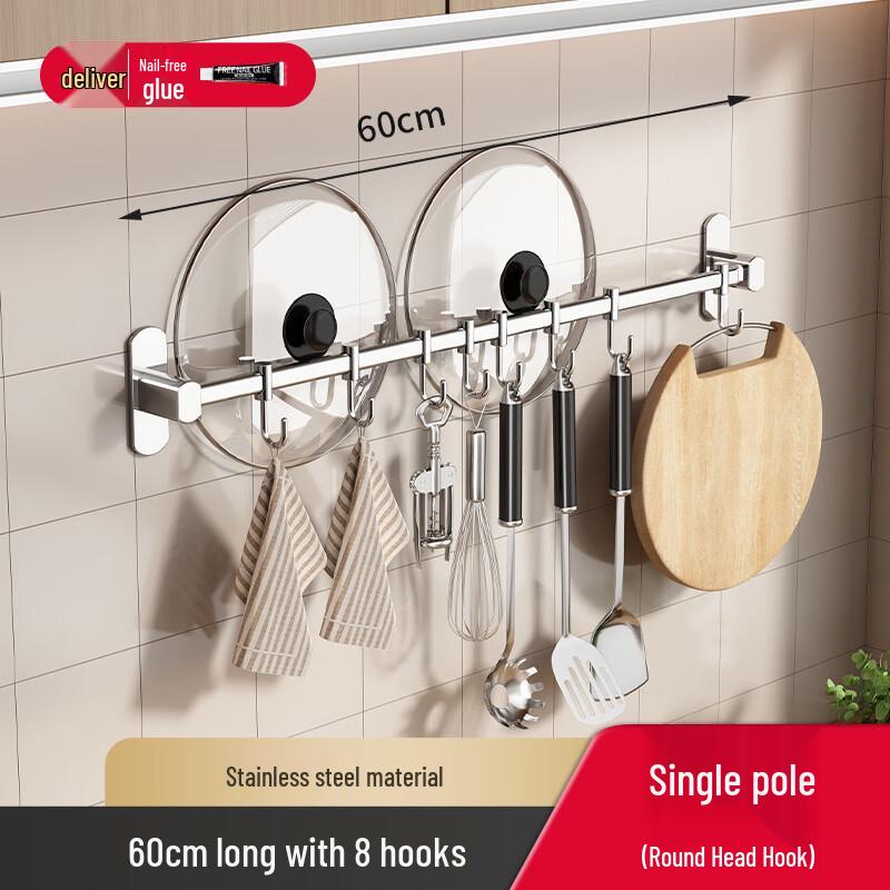 Zunwei Kitchen Wall-Mounted Storage Rack with Movable Hooks