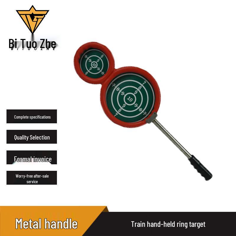 Bitozhe Training Handheld Ring Target