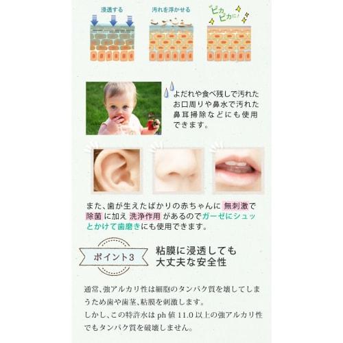 Baby Pure Mist (130ml) - Moisturizing Baby Lotion for Diaper Rash and Heat Rash, Additive-Free, Hypoallergenic, Fragrance-Free, Newborn