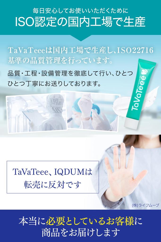 1 Million Bottles TaVaTeee Dental Kit with Official Whitening Toothpaste and Relieves Bad Breath and Oral 40g x 1 [Over Sold!] Guidebook. Gel. Care.