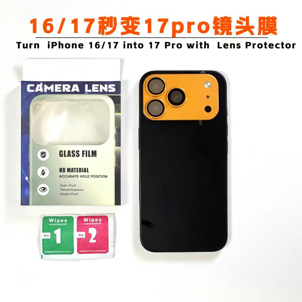 Camera Lens Protector for Iphone 16 /17 Change 17 Pro Camera Screen Protector Modified Lens Metal Lens Film Phone Case