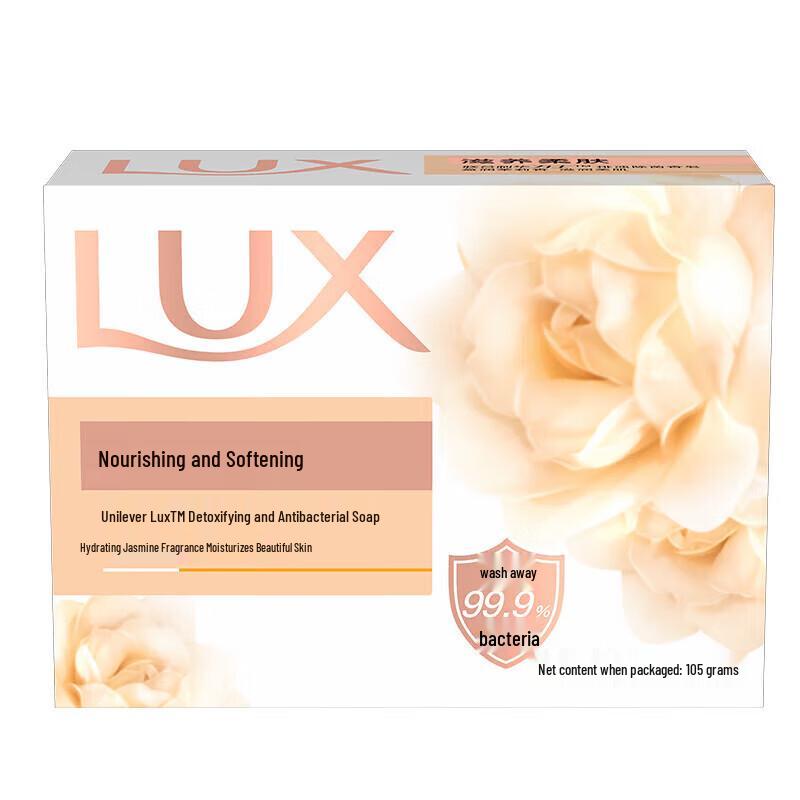 

LUX Nourishing & Softening Bar Soap (6-Pack)