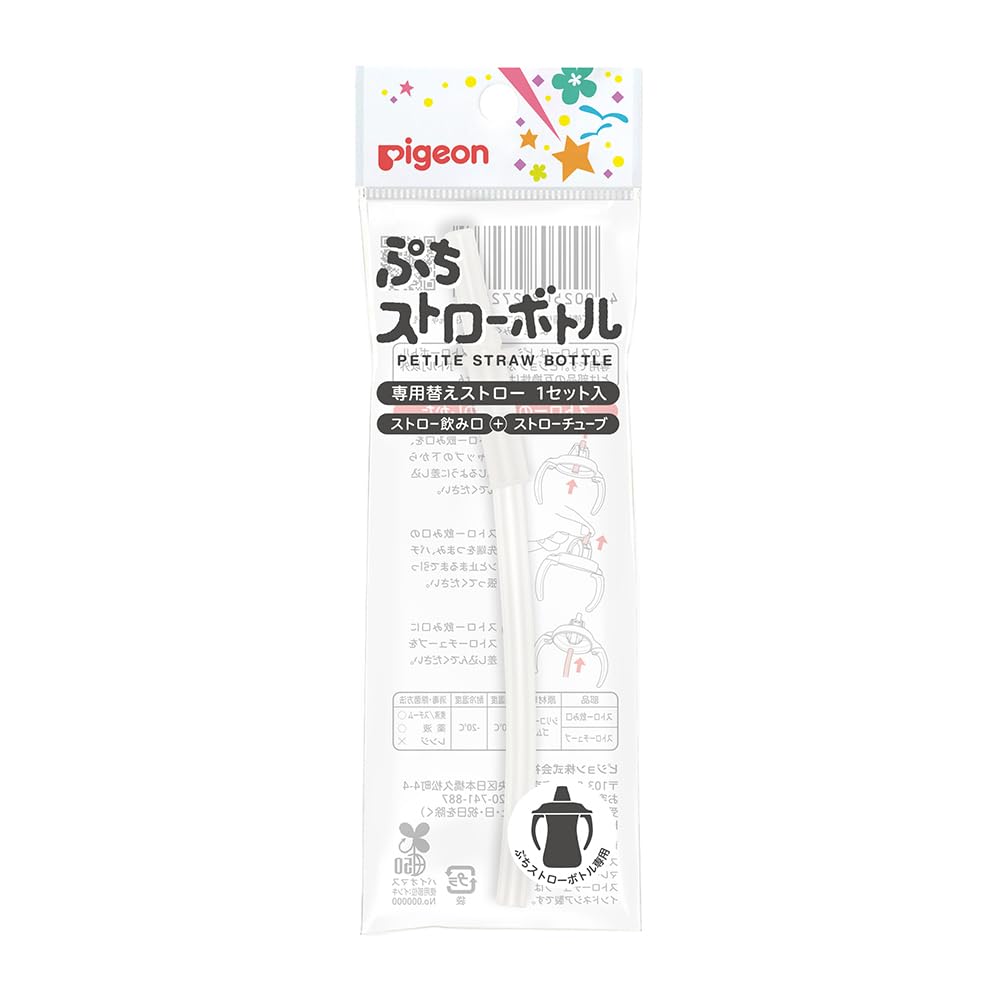 PIGEON Pigeon Petit Straw Bottle Replacement Straws (1 Set)