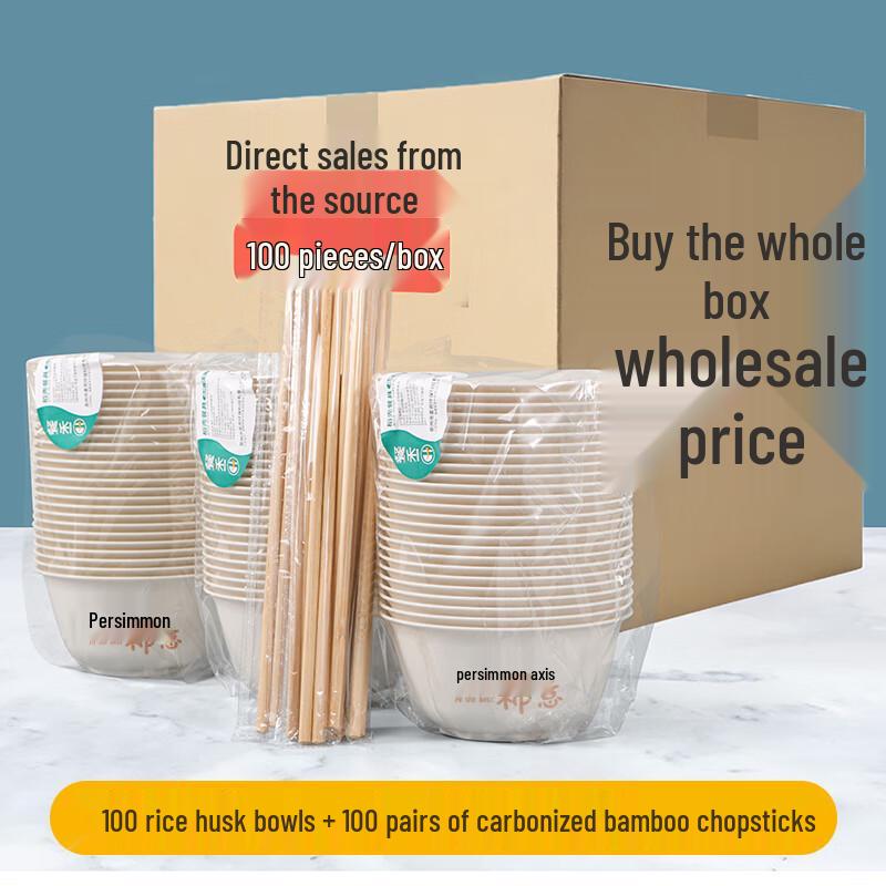 Food Grade Rice Husk Disposable Bowls