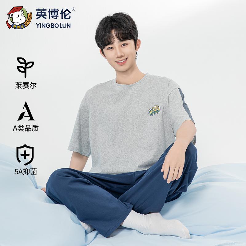 Yingbolun New Youth Men's Pajamas Summer Thin Edition Men's Big Kids Short Sleeved Pants Boys' Set