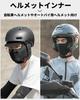 HEROUT Summer Cooling Motorcycle Face Helmet Sun Breathable Mesh High with Glasses Perfect for and Commuting Balaclava, Mask, Inner, Protection,