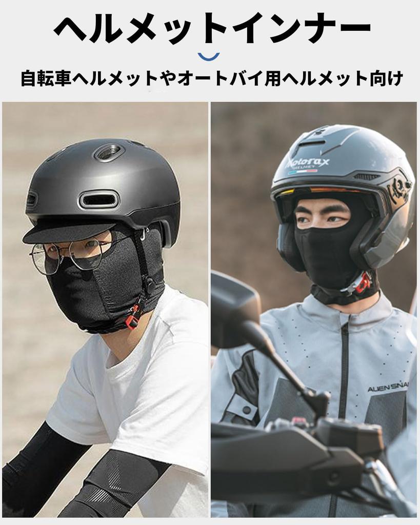 HEROUT Summer Cooling Motorcycle Face Helmet Sun Breathable Mesh High with Glasses Perfect for and Commuting Balaclava, Mask, Inner, Protection,