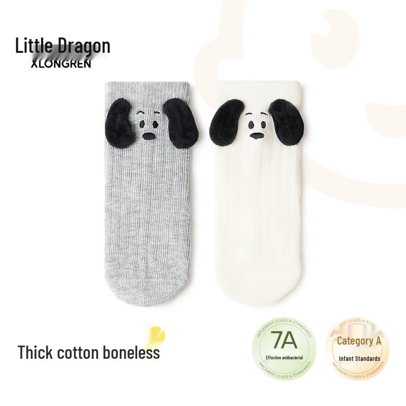 Little Dragon Man Boneless Baby Cotton Socks 1-3 years (12-14cm)