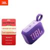 JBL GO4 Tragbarer Bluetooth-Lautsprecher (CN-Version)