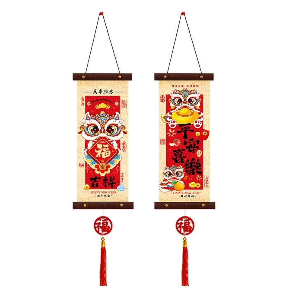 1 Pair Cartoon Pattern New Year Wall Pendant Chinese Style Traditional 2026 Horse Year Door Hanging Cloth Scroll