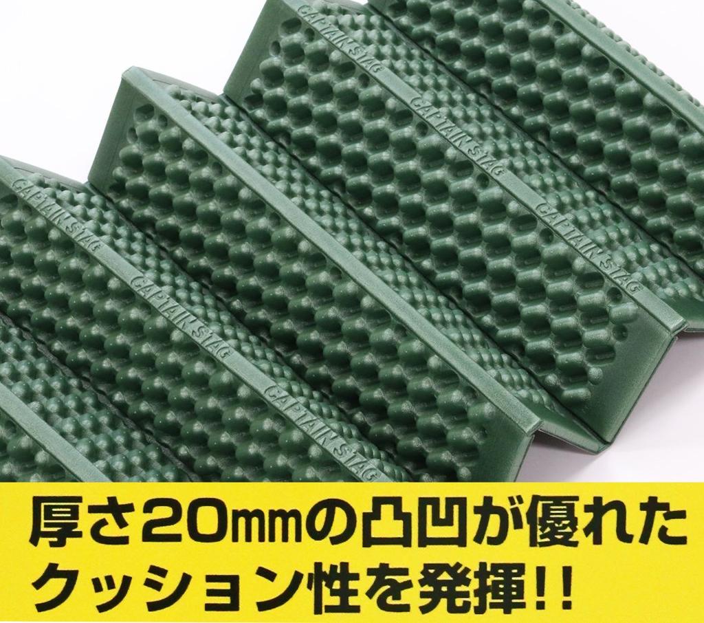 Captain Stag EVA Foam Mat 56x182cm M-3318