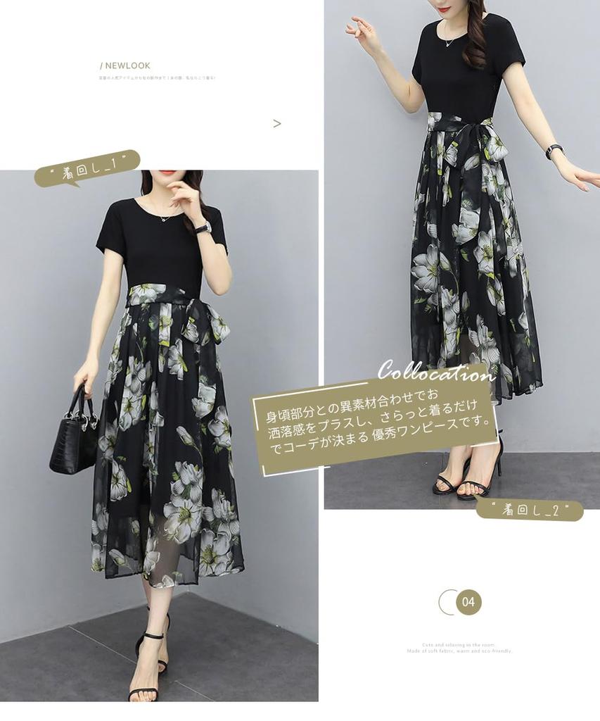 DayaEmmoTQ Maxi Short Floral Crew Long Dress with Cute Fall Women's Dress, Sleeve, Lined, Print, Chiffon, Neck, Ribbon, Flare, Slimming, Feminine,