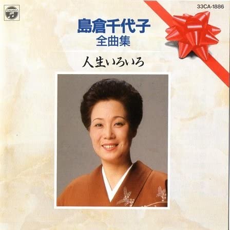 

CD РАЗНЫЕ - Полная коллекция 33CA1886 Япония ObiMusic Прочее Б/У