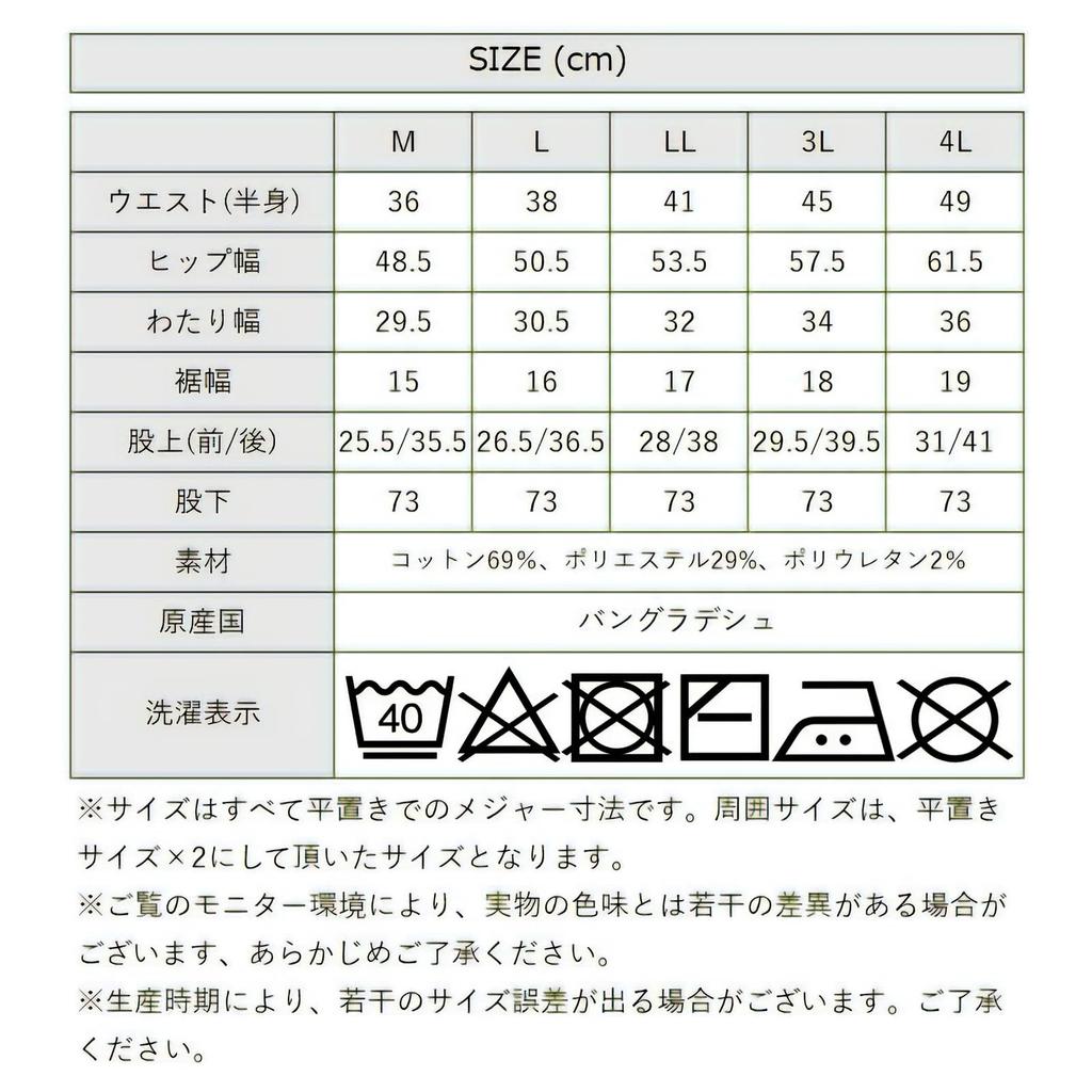 Crossmarberry Stylish Stretch Straight Plus Denim Pants with Vintage Finish and Women's Jeans, Size, Easy-to-Stretch Drawstring, Slimming, Soft, Navy,