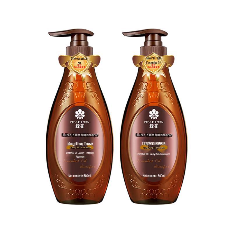 Fenghua Essential Oil Brightening & Moisturizing Shampoo