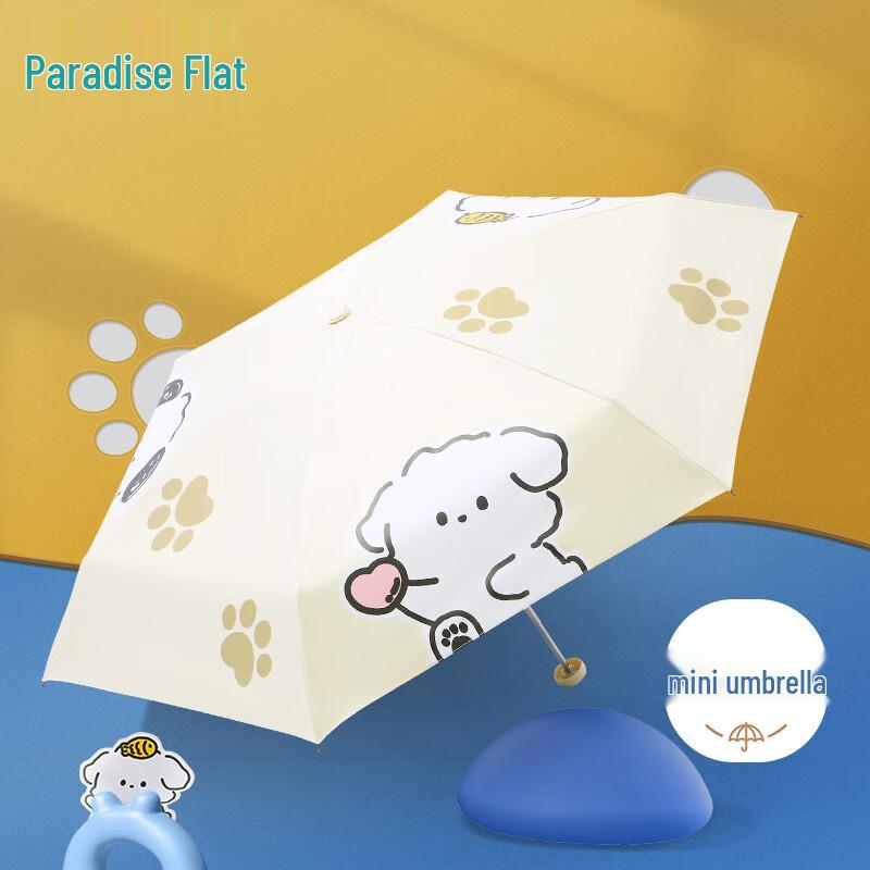 

Heaven Compact UV Protection Five-Fold Umbrella