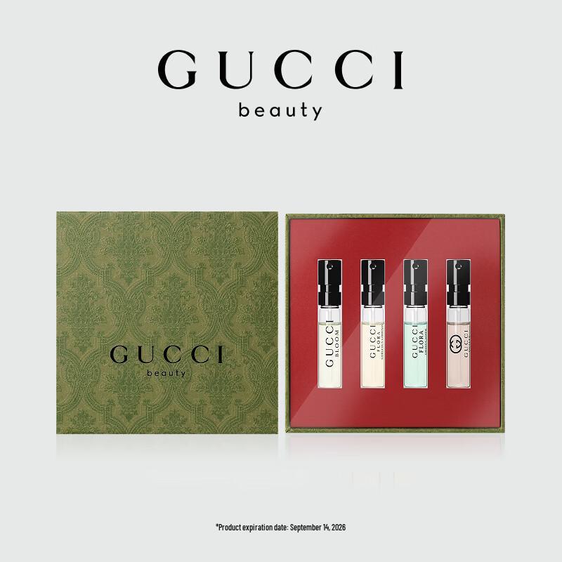 Gucci 4-Piece Fragrance Sample Gift Set