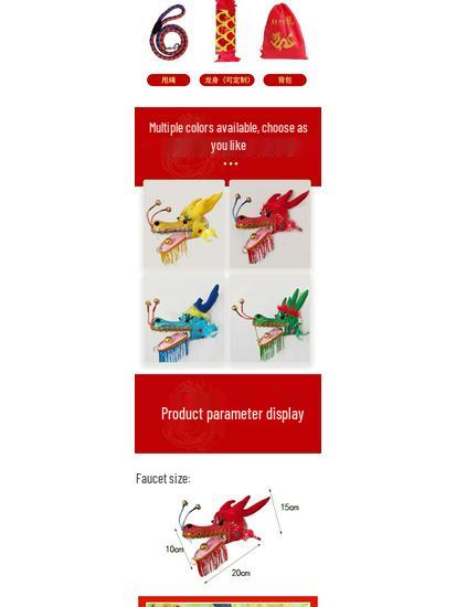 Colorful Children's Fitness Dance Ribbons - Outdoor Dragon Swing for Fun