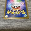 Pokemon Bulk Trades Pikachu VMAX RRR S8b Cards, Welcome.
