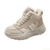 Fashion Winter New Fashionable Versatile High Top Women Shoes Thick Soled Casual Comfortable Women's Shoes Minimalist Worm Shoes
