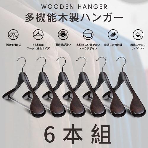 PARACHASE Wooden Clothes Hangers, Set of 6, for Suits, Jackets, and Coats, Men's and Women's, Non-Slip, 360-Degree Rotation