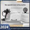 Smart Automatic Typewriter: Lesson Plans & Notes Handwriting Robot