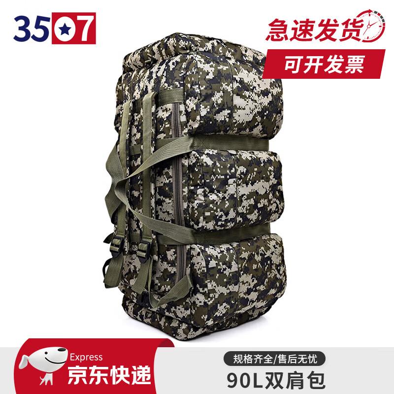 90L Large Capacity Mountaineering Travel Backpack